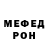 Amphetamine Розовый Louisa Nelson