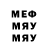 Метадон белоснежный Goopy Gooper