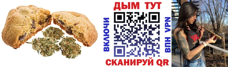 Печенье с ТГК марихуана  где найти наркотики  Динская 
