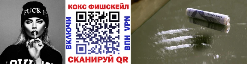 COCAIN Перу  купить  сайты  Динская 