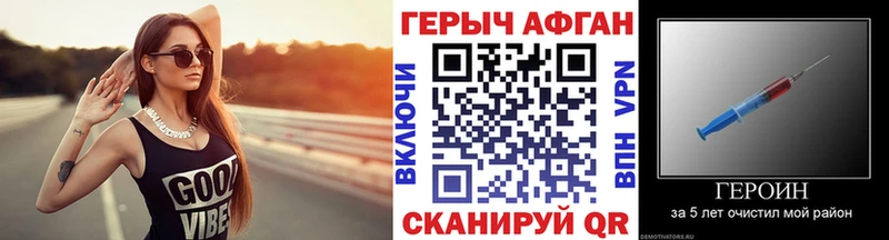 сколько стоит  кракен как зайти  Героин гречка  Динская 