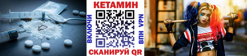 кракен онион  Динская  Кетамин VHQ  это формула  даркнет сайт 