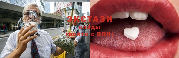 мяу мяу кристалл Алексин