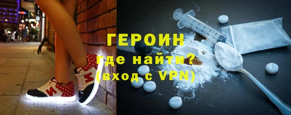 мяу мяу кристалл Алексин