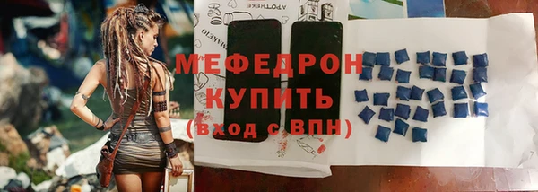 мяу мяу мука Навашино