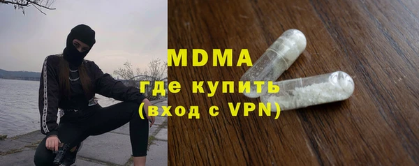 мяу мяу кристалл Алексин