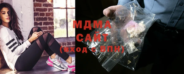 мяу мяу кристалл Алексин