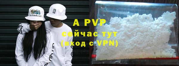 мяу мяу кристалл Алексин
