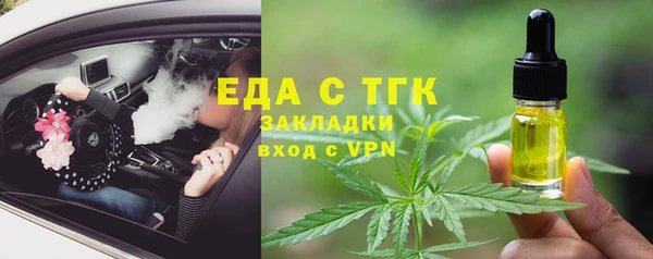 шишки Алексеевка