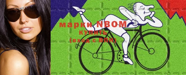 мяу мяу кристалл Алексин