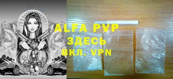 шишки Алексеевка