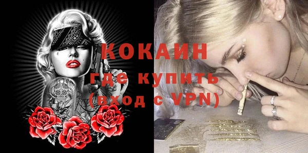 мяу мяу кристалл Алексин