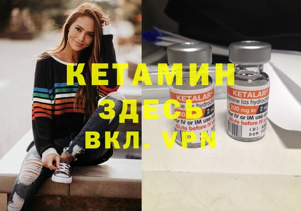 мяу мяу кристалл Алексин