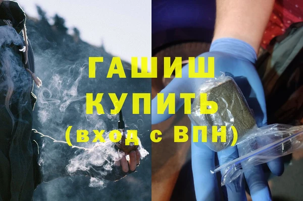 мяу мяу кристалл Алексин
