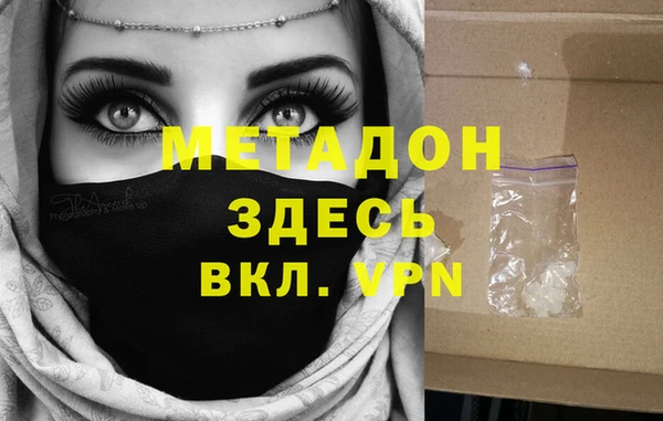 мяу мяу кристалл Алексин