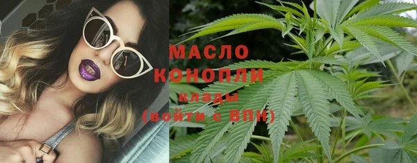 мяу мяу кристалл Алексин