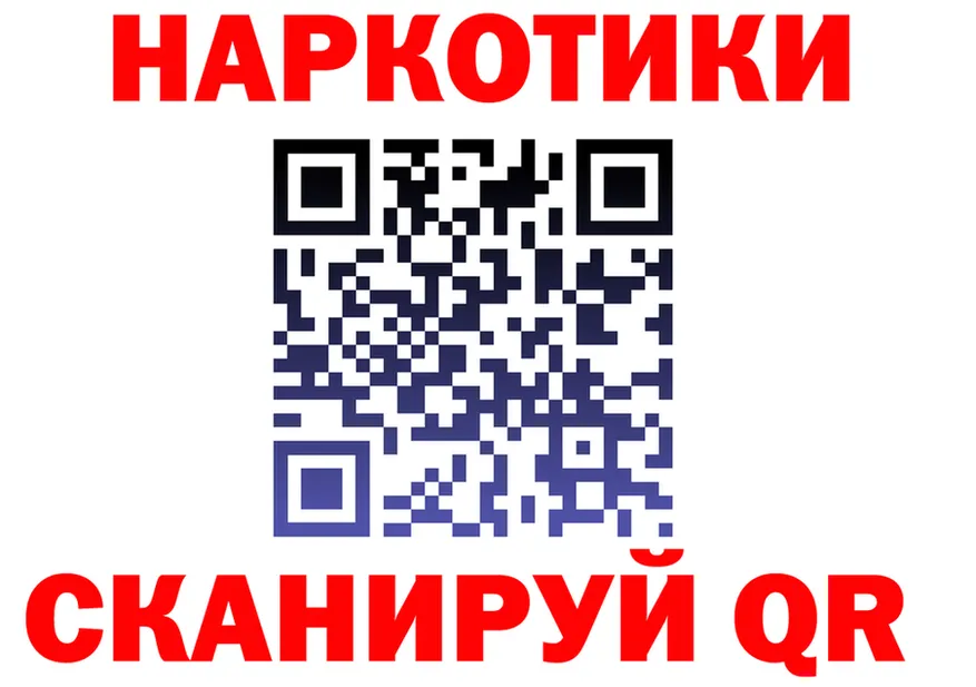 МЕФ VHQ tor это MEGA Динская
