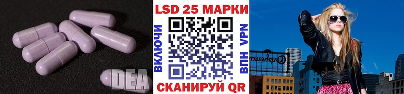 Лсд 25 экстази кислота  Динская 