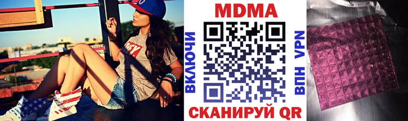 кракен ONION  Динская  MDMA молли 