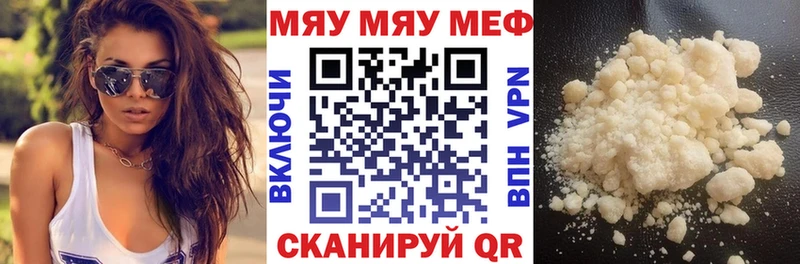 МЕФ 4 MMC  Динская 