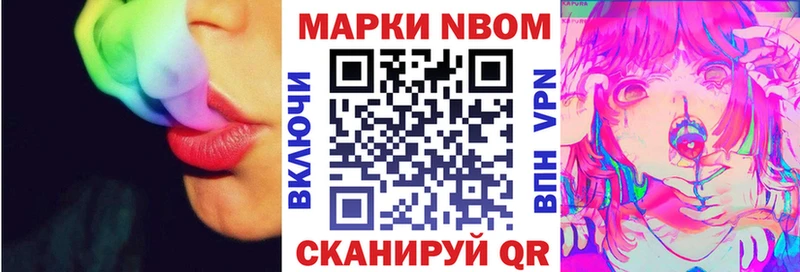Наркотические марки 1,5мг  Динская 